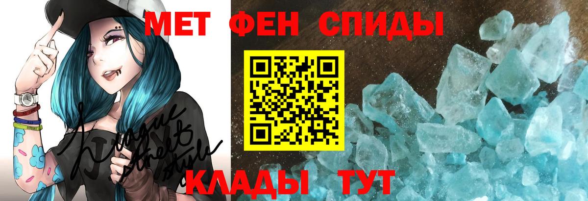 Амфетамин 97%  Amphetamine  Серпухов  Вход с VPN 