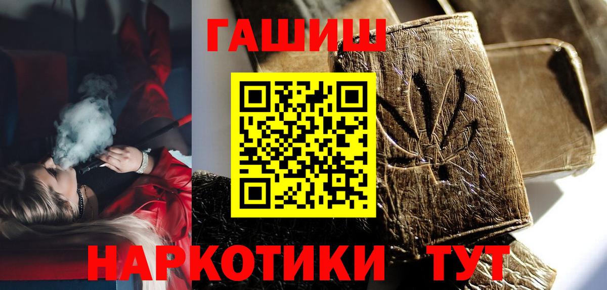 где найти наркотики  ГАШИШ гашик  Вход с VPN  Серпухов  ГАШИШ Premium 