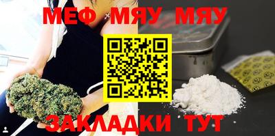 твердый Партизанск