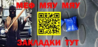 твердый Партизанск