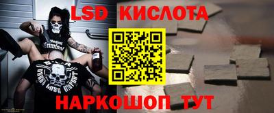 твердый Партизанск