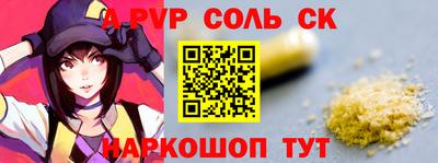 гашиш Пенза