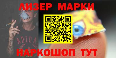 твердый Партизанск