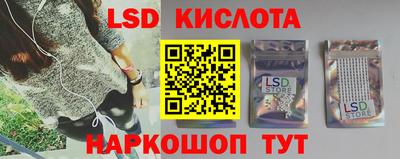 твердый Партизанск