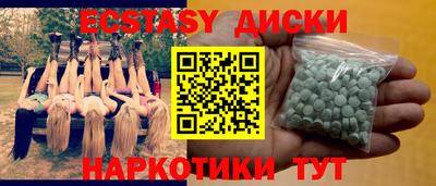 твердый Партизанск