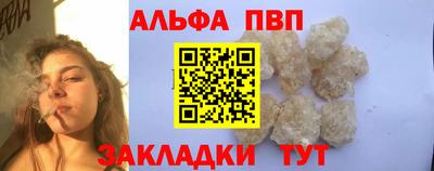 гашиш Пенза