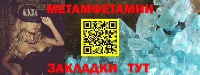твердый Партизанск