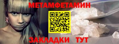 метадон Первоуральск