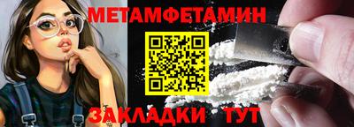 твердый Партизанск