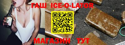 гашиш Пенза