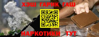 гашиш Пенза