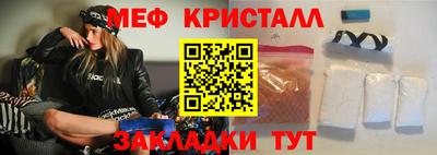 твердый Партизанск