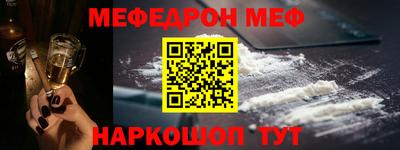 метадон Первоуральск