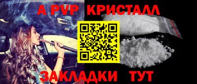 твердый Партизанск