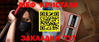 твердый Партизанск