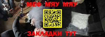 твердый Партизанск