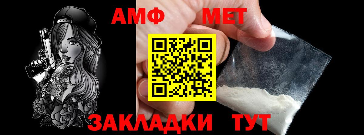Серпухов  Метамфетамин витя  Вход с VPN  Метамфетамин витя 