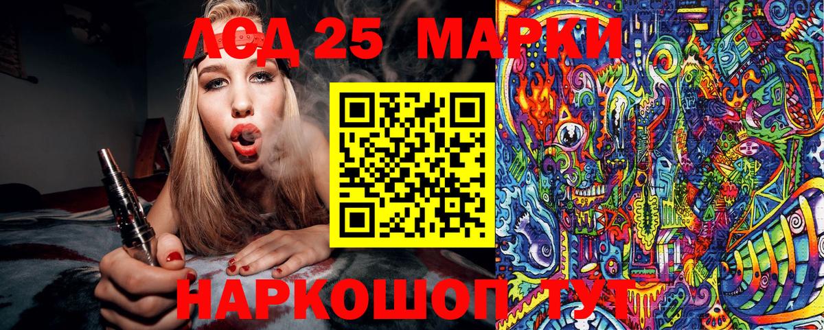 Марки N-bome 1500мкг  Марки N-bome 1500мкг  Вход с VPN  Серпухов 