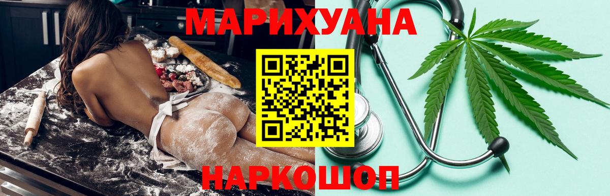 Конопля Bruce Banner  Канабис марихуана  Конопля OG Kush  Вход с VPN  Канабис SATIVA & INDICA  Серпухов 